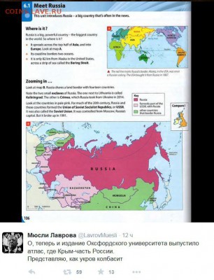 События на Украине. - купук