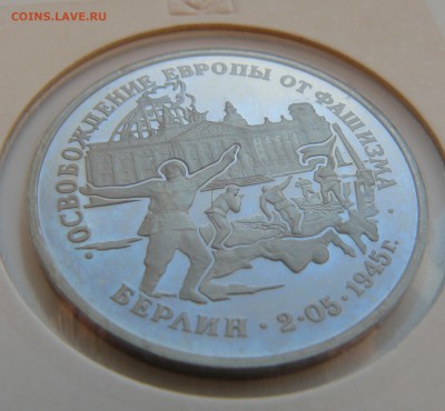 3Р БЕРЛИН 1995 17.10 21.30 - P1030464.JPG