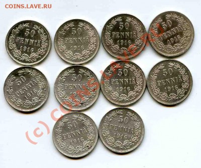50 пенни 1916 год 10 штук до 22-00 30.08.2010г. - img022