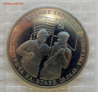 3р Встреча на Эльбе 1995 17.10 21.30 - P1030474.JPG