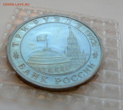 3р Встреча на Эльбе 1995 17.10 21.30 - P1030477.JPG