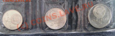 ВОСР 1987г. 1,3,5,р. сцепка ПРУФ  до 29.08.2010г. 22-00мск - 684.JPG