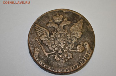 5 копеек 1762 Елизавета - DSC_0004