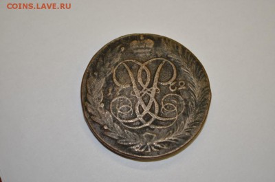 5 копеек 1762 Елизавета - DSC_0003