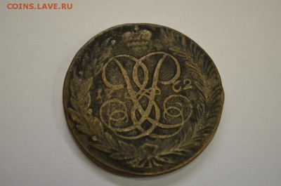 5 копеек 1762 Елизавета - DSC_0001