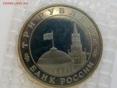 3р Будапешт 1995 17.10 21.30 - P1030480.JPG