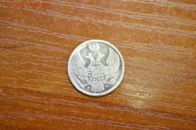 15 копеек 1 zloty 1840 - DSC_0011