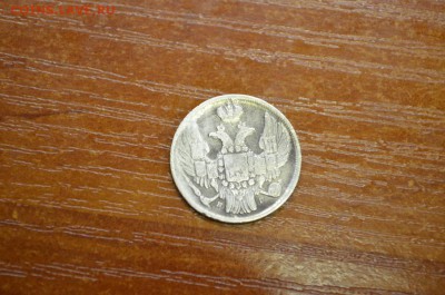15 копеек 1 zloty 1840 - DSC_0009