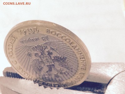 10 руб исклюзив (присоединение крыма) 19.10.2015 - крым3