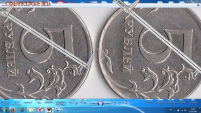 5 рублей 2012 года ммд помощь в определении - 02