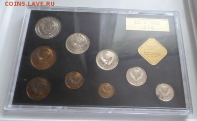 ГОДОВОЙ НАБОР 1979 года 21.10.2015г. 22-00 мск. - 79a