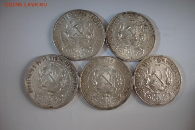 рубли 1921 кладовые - DSC03224.JPG