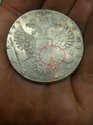Рубль 1732 год Анна,оценка,атрибуция - 20151001_002725