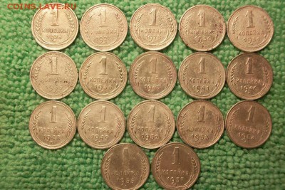 1 коп. 17шт без повторов(1935 нов.) до 18.10.15г. - 101_0562.JPG
