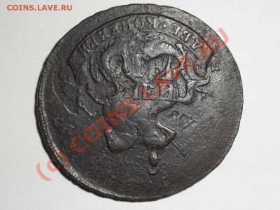 2 копейки 1788г перечекан из 4 коп "барабаны"до 01.09.2010 г - SDC12900.JPG