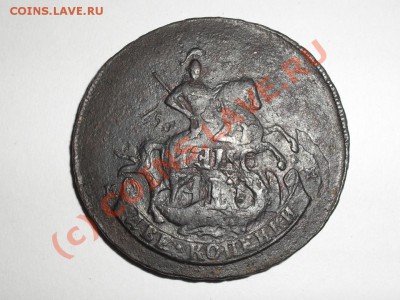 2 копейки 1788г перечекан из 4 коп "барабаны"до 01.09.2010 г - SDC12905.JPG