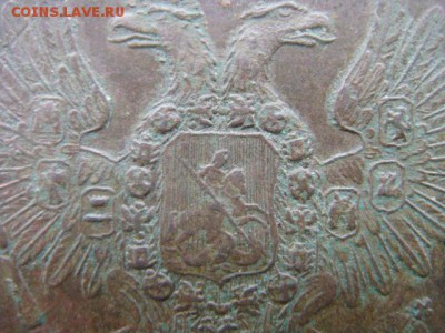 5 копеек 1859 ем. Старый тип орла. Неплохая. - 5.JPG