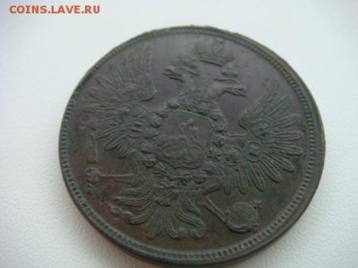 5 копеек 1859 ем. Старый тип орла. Неплохая. - 4.JPG