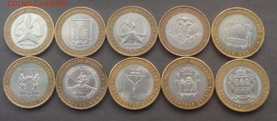 Бим 10 шт. 2002-2014г. до 20.10.2015г. - IMG_20151015_110043.JPG