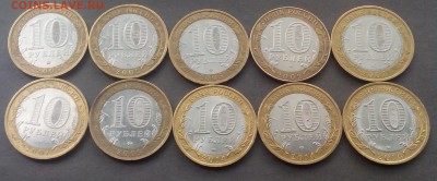 Бим 10 шт. 2002-2014г. до 20.10.2015г. - IMG_20151015_110113.JPG