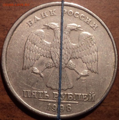 ПОВОРОТЫ на 5 руб до 18 10 - DSC09239-2