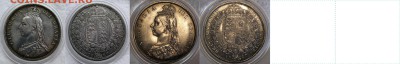 Англия Виктория пруф-лайк - пол-кроны