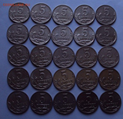 5 коп 2000М,2009М 25 штук до 20.10.22ч 00 мин - DSC09060.JPG
