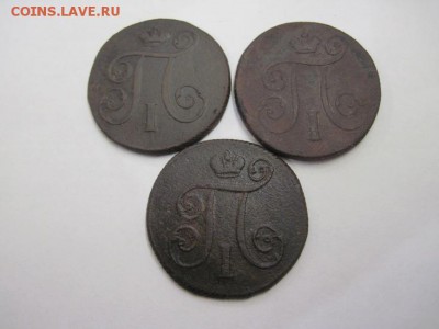1 коп. 1797,98, 1800 ем 18.10.15 - IMG_8543.JPG