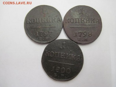 1 коп. 1797,98, 1800 ем 18.10.15 - IMG_8542.JPG