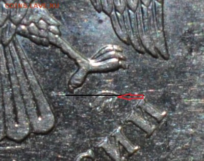 5 рублей 2010г. ммд помощь в определении - 7