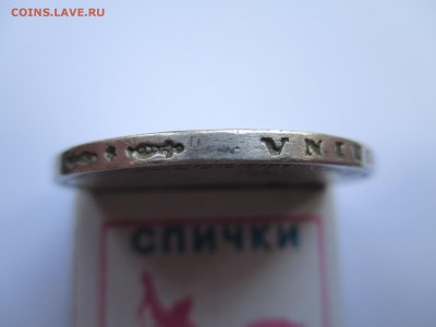 5 КРОН 1908 АВСТРИЯ  ДО 20 10 15 22 00 МСК - IMG_0179.JPG