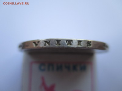 5 КРОН 1908 АВСТРИЯ  ДО 20 10 15 22 00 МСК - IMG_0178.JPG
