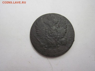 деньга 1813 им пс до 18.10.15 - IMG_8567.JPG