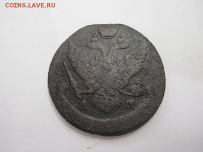 5 копеек 1793 ам до 18.10.15 - IMG_8572.JPG