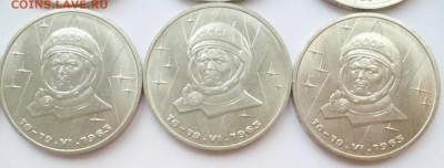 Юбилейка СССР оптом лоты по 10-50 монет дорого! немного бима - 05