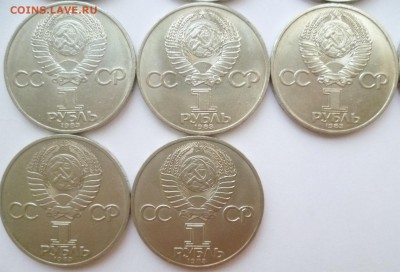 Юбилейка СССР оптом лоты по 10-50 монет дорого! немного бима - 04-