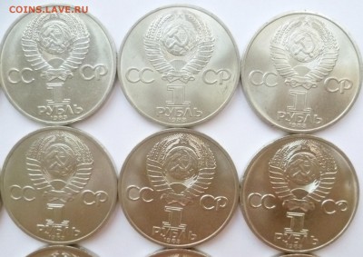 Юбилейка СССР оптом лоты по 10-50 монет дорого! немного бима - 03-