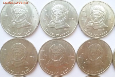 Юбилейка СССР оптом лоты по 10-50 монет дорого! немного бима - 02