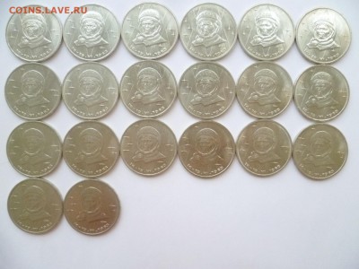 Юбилейка СССР оптом лоты по 10-50 монет дорого! немного бима - 01