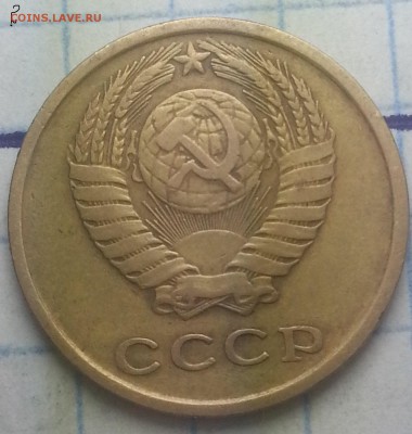 2 копейки 1974г разновидность. - IMG_20150921_162546