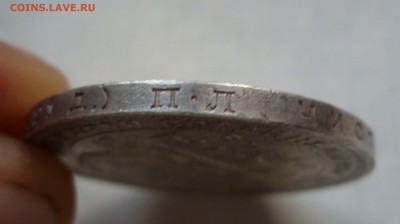 1 рубль 1924г. Хороший! Короткий! до 16,10,2015г в22-00 - 1-24-3