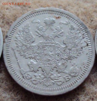 20 копеек 1908 до 20.10 - 20 копеек 1908-1.JPG
