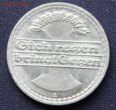 С 1 руб. ГЕРМАНИЯ 50 пфеннигов 1922г. "А" до 21.10. в 22-00 - IMG_8296.JPG