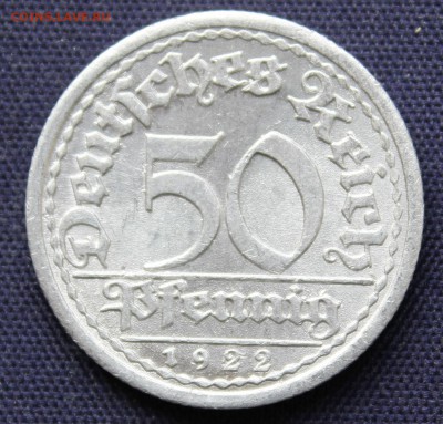 С 1 руб. ГЕРМАНИЯ 50 пфеннигов 1922г. "А" до 21.10. в 22-00 - IMG_8295.JPG