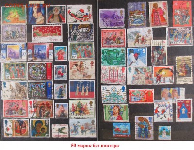 Марки мира. Рождество, Новый год 7 - Марки мира. Рождество, Новый год 7.JPG