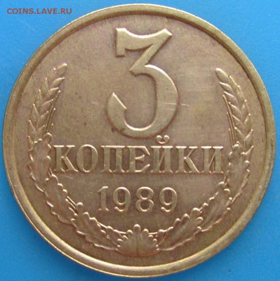 5 копеек 1961,шт.2.1Б(нечастая) до 15.10.15 в 23.00 - S7003104.JPG