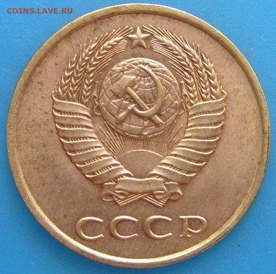 5 копеек 1961,шт.2.1Б(нечастая) до 15.10.15 в 23.00 - S7003111.JPG
