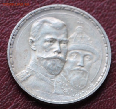 1 Рубль 300 лет дому Романовых 17.10.2015 22 00 - IMG_3513.JPG