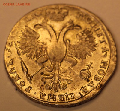 Рубль 1721 - IMG_3262.JPG