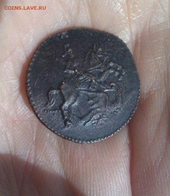 1 коп 1762 год "барабаны" - IMAG2316